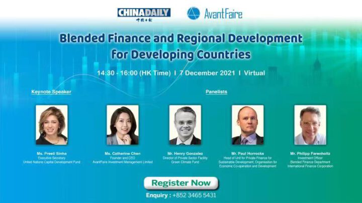 Register Now for webinar “Blended Finance and Regional Development for Developing Countries”